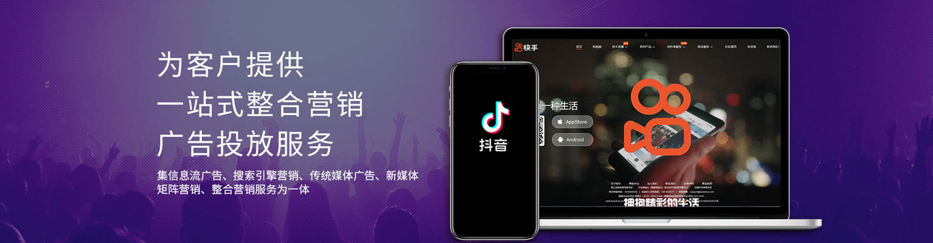 卫辉头条信息流